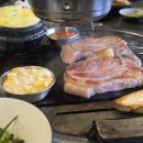 마송연탄집 이미지