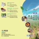 평창기업