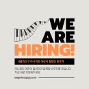 천주교 서울대교구 마니피캇 어린이 합창단 반주자 모집 이미지