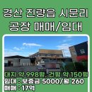 시문리 이미지