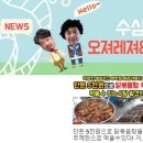 장모님한식뷔페 이미지