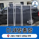 내유길 이미지