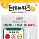 컬투치킨앤피자 이미지