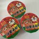 GS25구리원일점 | GS25 신상 라면 농심 라뽀구리 큰사발면 2+1행사 솔직후기