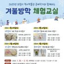 의림지역사박물관 이미지
