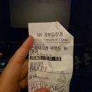 헐크PC | 스파이더맨 4 브랜드 뉴데이 개봉당일 후기 스포있음 및 쿠키정보도