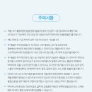남중동-34 이미지