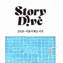 엘도가구엘르침대 | 마케터의 시선으로 본 2026 서울국제도서전 (SIBF) (3/3, 글사진많음주의)