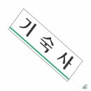 토토문구