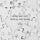 더생각