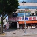 우리동네DC마트