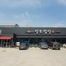 장모님돌솥밥집 이미지