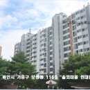 솔뫼마을 이미지