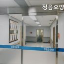 정음요양원 이미지