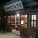 삼산체육관역(7호선) 이미지