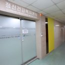 영등포구 정신건강복지센터 이미지