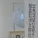 봄내캘리그라피