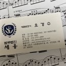 서초구립 중앙노인종합복지관 | 서초구립 중앙노인종합복지관 상속 설명회_상속전문 오경수 변호사