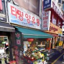 자매식품 이미지