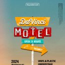 9월 모텔 이미지