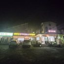 풍산가든정육점 이미지