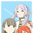 [장송의 프리렌] 18화 리뷰