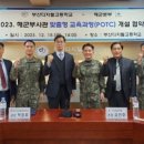 부산디지털고등학교 이미지