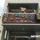 전주공연예술연습공간 이미지