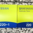 인터넷PC프라자 이미지