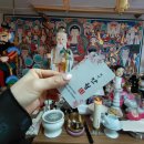 원미장 | 울산용한점집 :: 소름돋는 "만월당" 리얼후기