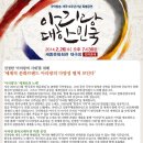 신아리랑 - 청주시 흥덕구 비하로 11 | 신아리랑