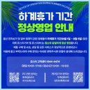 주식회사하이앤드 이미지