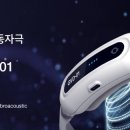 S·K 의료기 이미지