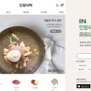 (주)신선에프앤비 이미지