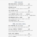 타테이와