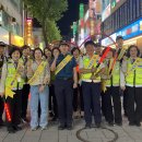 계남지구대 이미지