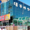 원조대가야성 이미지