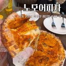 P-5K16 | 일산 노모어피자 행신점 피자 맛집 옥수수새우피자 (P) 1인 피자