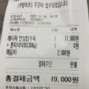 공룡도배부른안심탕수육 이미지