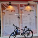 아빠가만든스파게티 티스토리