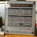 서초대로41길 18 이미지