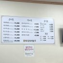 금복돈육식당 이미지