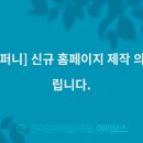 에스킴컴퍼니 이미지
