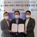 매일헬스케어 이미지