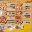 피자스쿨용인 이미지