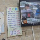 손수칼국수 - 구리시 벌말로 205-11 | 춘천 온의동 맛집 [손수해물칼국수] 내돈내산 후기