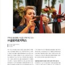글로리플로라