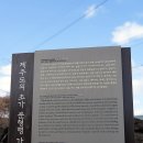 문형행가옥 이미지