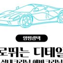 기분좋은크리닝 이미지