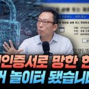 고려대학교 정보보호대학원 이미지